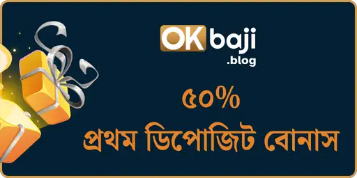 50% First Deposit Bonus