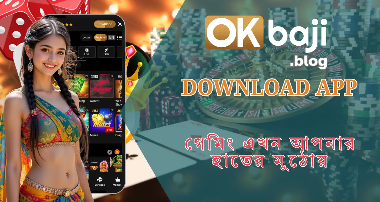 OKBAJI App Download