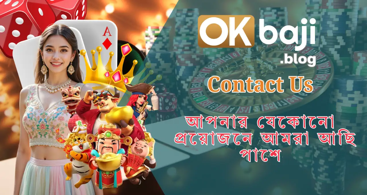 Contact OKBAJI