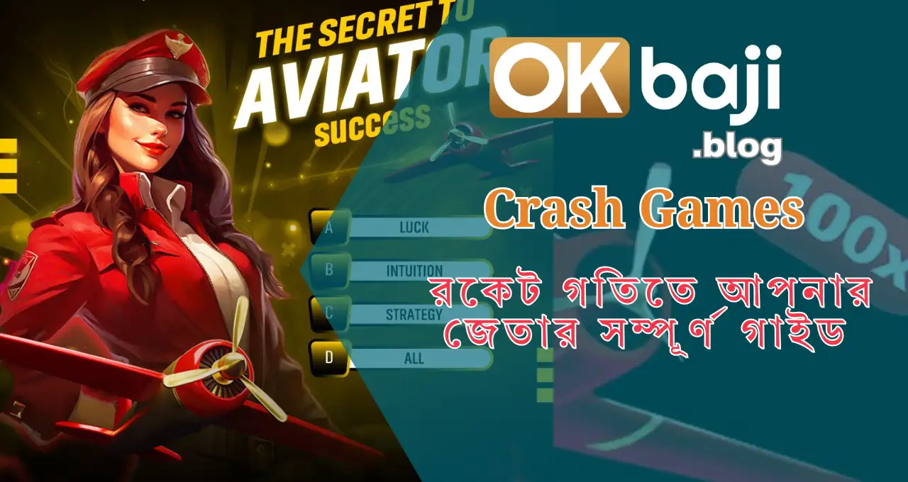 OKBAJI Crash Games