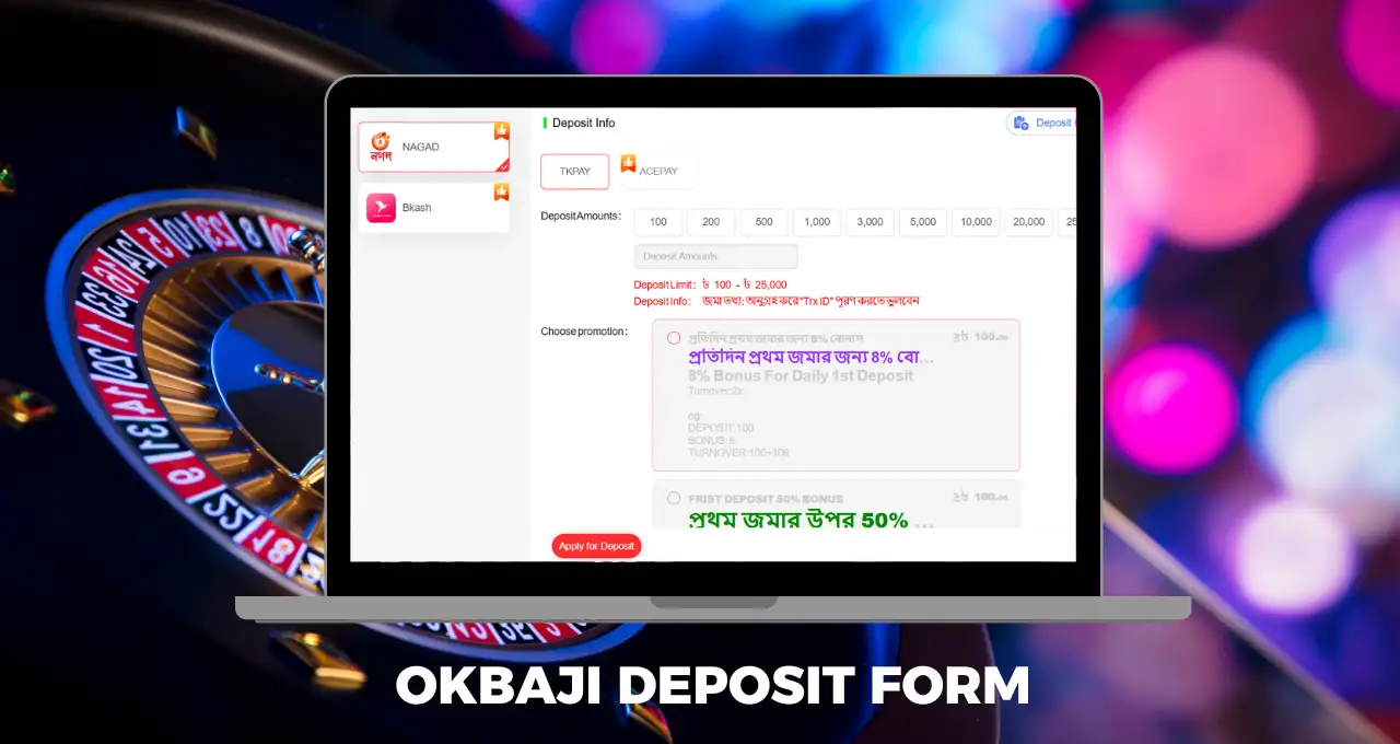 OKBAJI Deposit Form