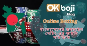 Is online betting safe and legal in Bangladesh