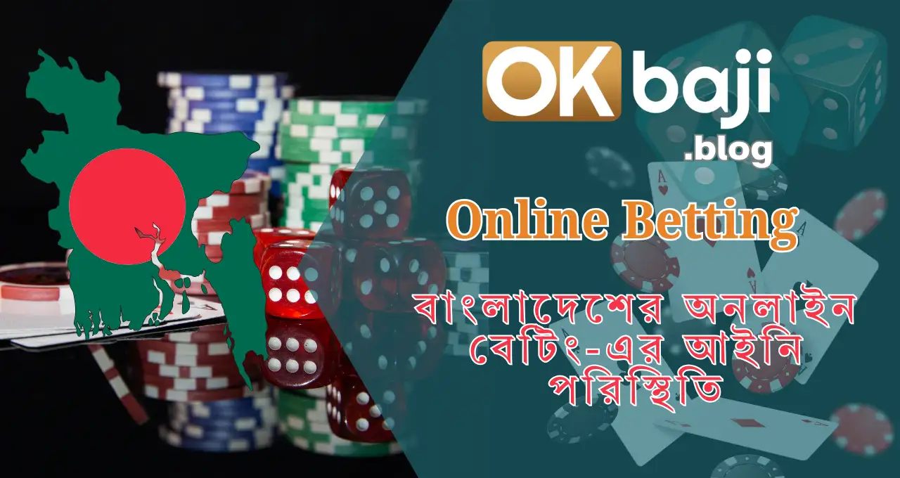 Is online betting safe and legal in Bangladesh