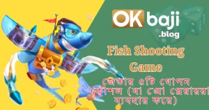 5 Secret Strategies to Win Fish Shooting Game