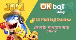 JILI Fishing Games