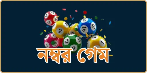 OK Baji Number Games