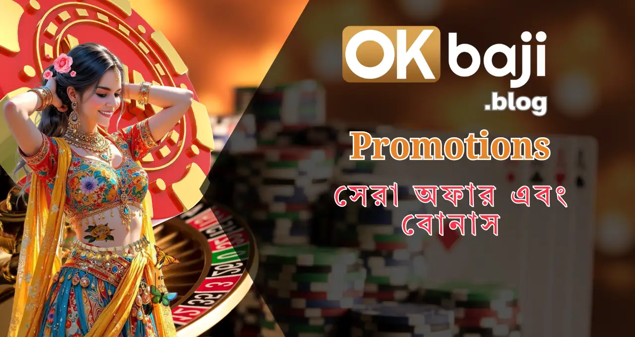 OKBAJI Promotions