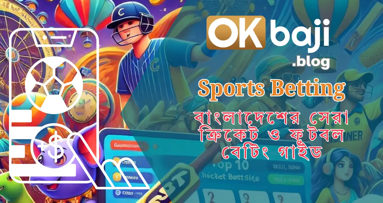 okbaji Sports Betting