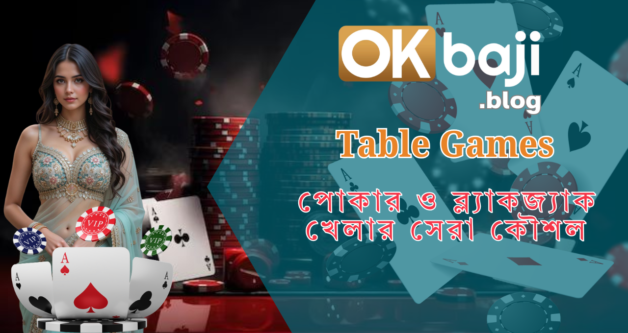 OKBAJI Table Games