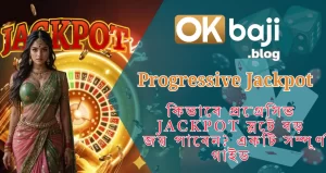 Progressive Jackpot -OKBAJI